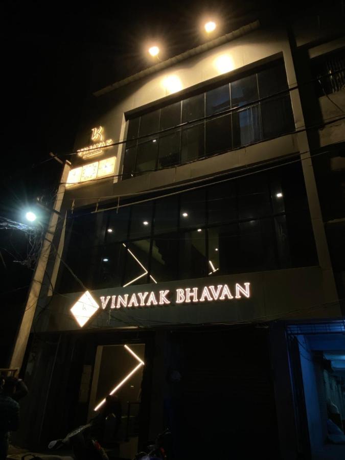 Vinayak Bhavan By Vinayak Hotels Brahmapur Exterior photo